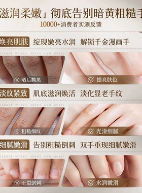 【秋冬补水防干裂】绵羊油护手霜