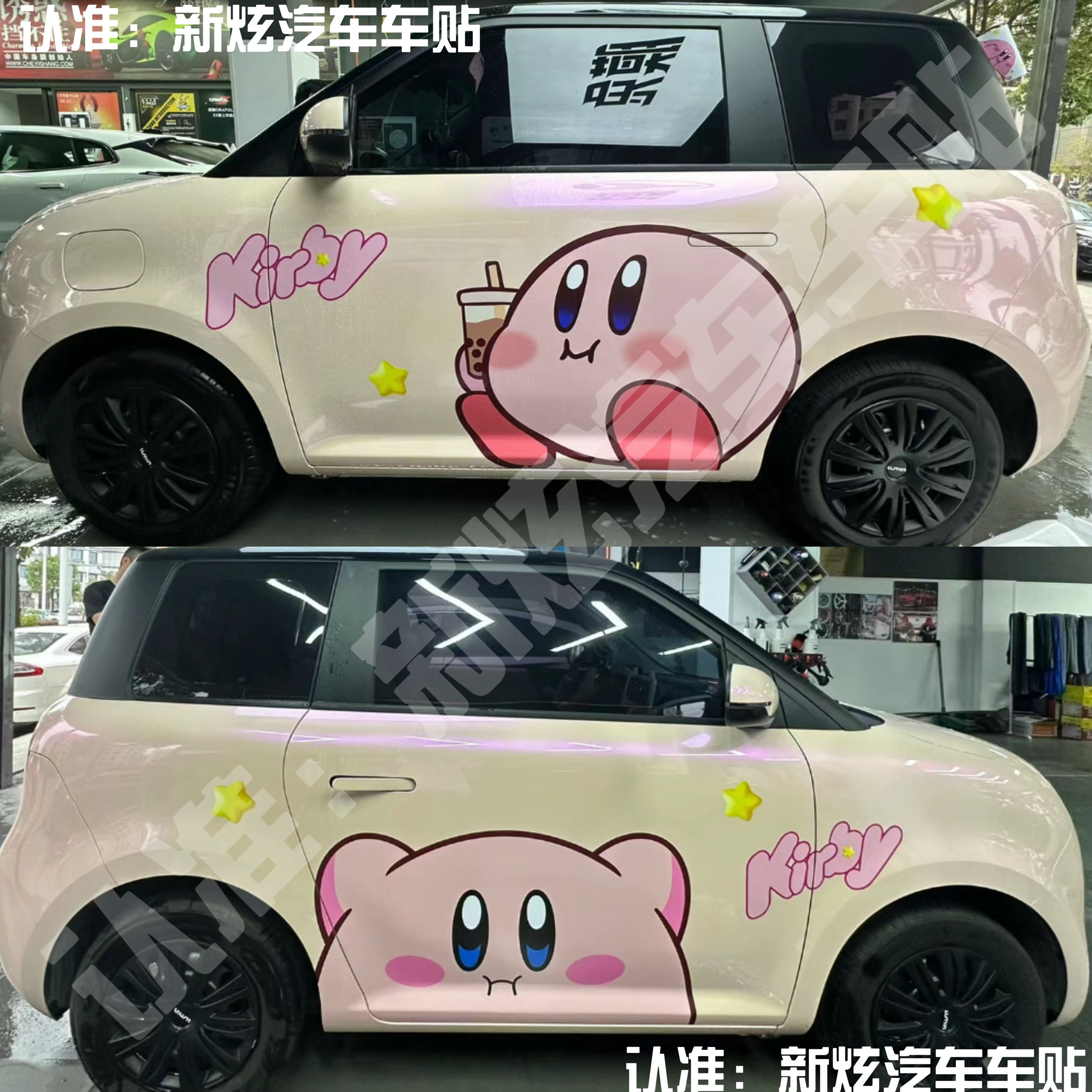 长安糯玉米车贴lumin可爱卡通装饰库洛米帕恰狗可爱饼饼车身贴纸,淘宝优惠券,粉丝福利购,淘宝优惠卷