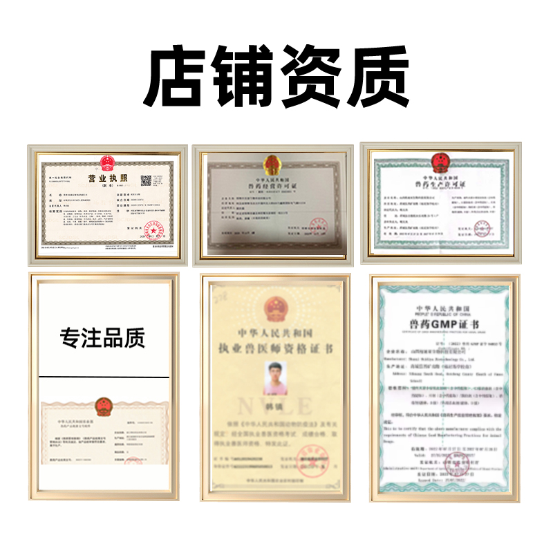 商品详情图片