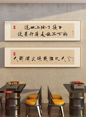 网红面馆挂画3d立体墙贴米线牛肉板面餐饮厅饭店墙面装饰画墙贴画