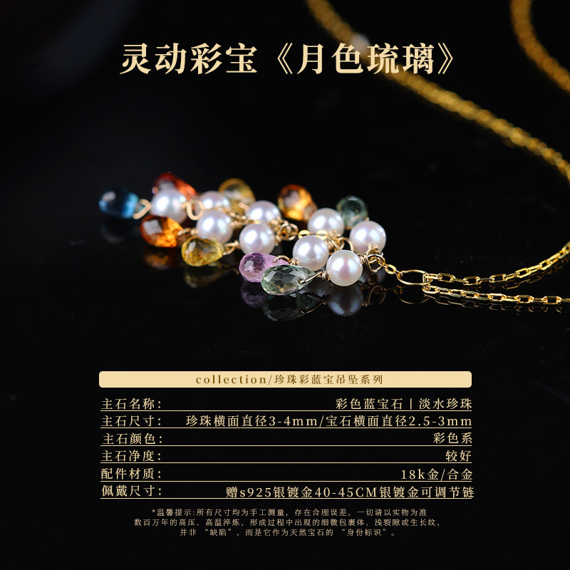 可卿珠宝 月色琉璃 彩色蓝宝石吊坠女18k金宝石耳钉彩宝耳饰礼物,淘宝优惠券,粉丝福利购,淘宝优惠卷