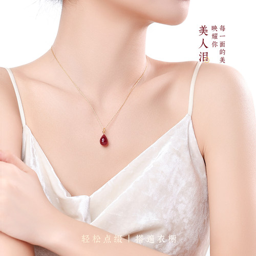 可卿珠宝 美人泪 水滴红宝石吊坠女18k金项链挂坠彩宝配饰品礼物 - 图0