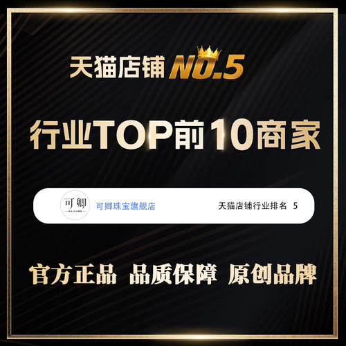 可卿珠宝 直播间【孤品特卖】蓝宝石祖母绿设计款吊坠项链款/播 - 图1