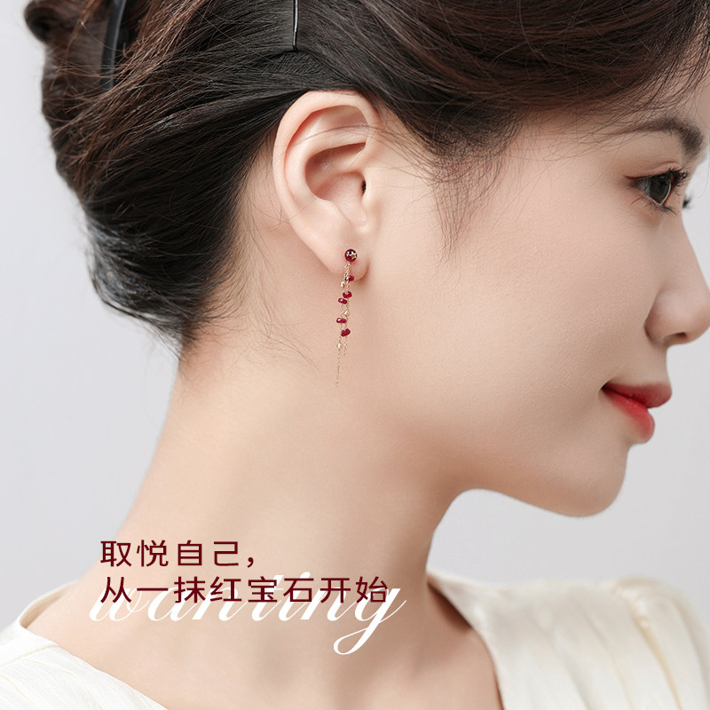 可卿珠宝 婉婷 红宝石耳线女18k金长款流苏耳饰彩宝正品礼物定制,淘宝优惠券,粉丝福利购,淘宝优惠卷