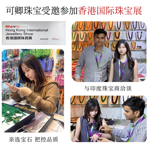 可卿珠宝 直播间【孤品特卖】蓝宝石祖母绿设计款吊坠项链款/播 - 图0