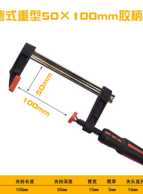 珂环多功能重型f夹木工拼板夹快速木板夹f型夹具g字固定夹木工夹