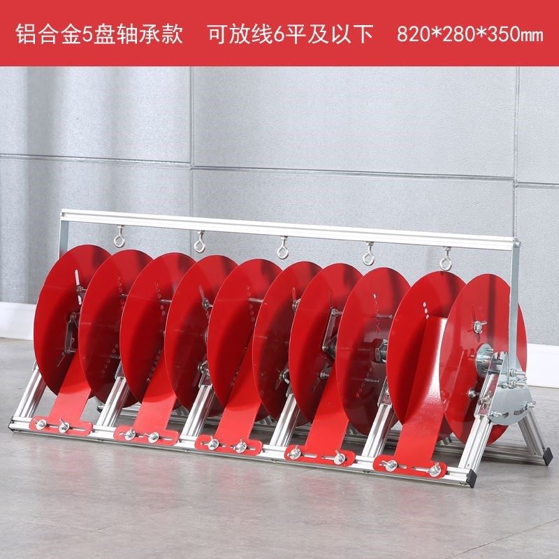 电线放线架不锈钢放线器放线盘放线神器折叠BV线三线多线电工工具,淘宝优惠券,粉丝福利购,淘宝优惠卷