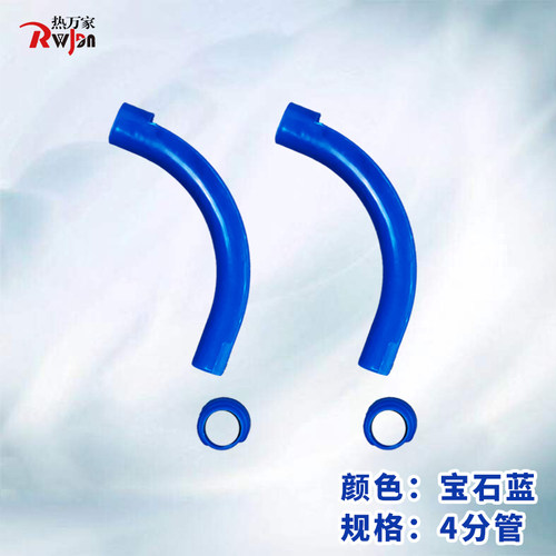 地暖弯管器地热管护弯地暖管保护套家用水暖材料分水器塑料弯管卡 - 图1