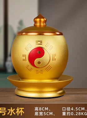 佛前供佛杯供水杯财神水杯菩萨净水杯家用拜神佛具用品铜杯圣水杯