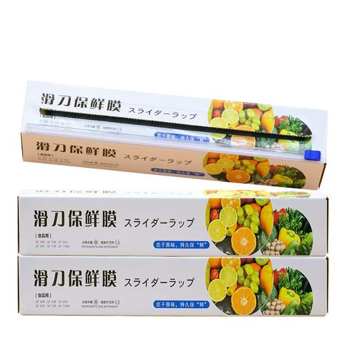 滑刀式保鲜膜食品级家用厨房切割器耐高温冰箱微波炉一次性用大卷 - 图1