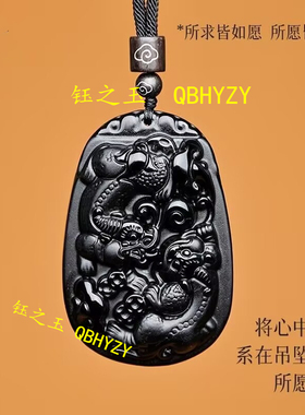 天然黑曜石招财貔貅吊坠本命年毛衣链聚财守财转运挂件男女同项链