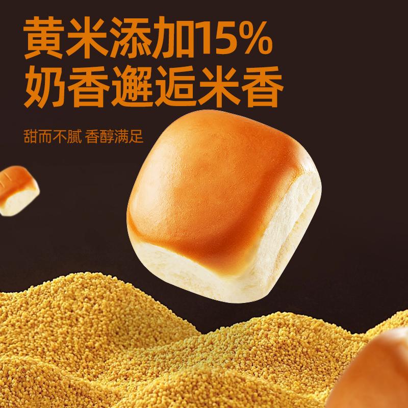 宝芙黄米面包粗粮手撕老式面包营养早餐代餐夜宵休闲零食品3箱