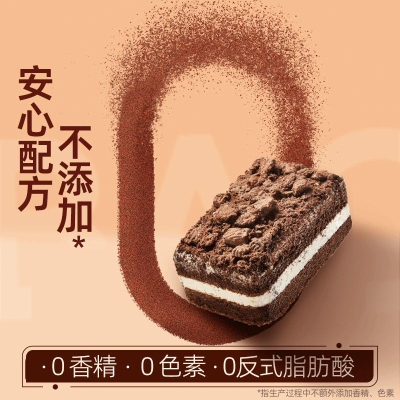 【宝芙】奶砖小贝动物奶油蛋糕点心甜品夹心面包代餐零食营养早餐