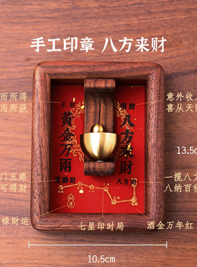 招财摆件多巴胺门铃乔迁开业装饰