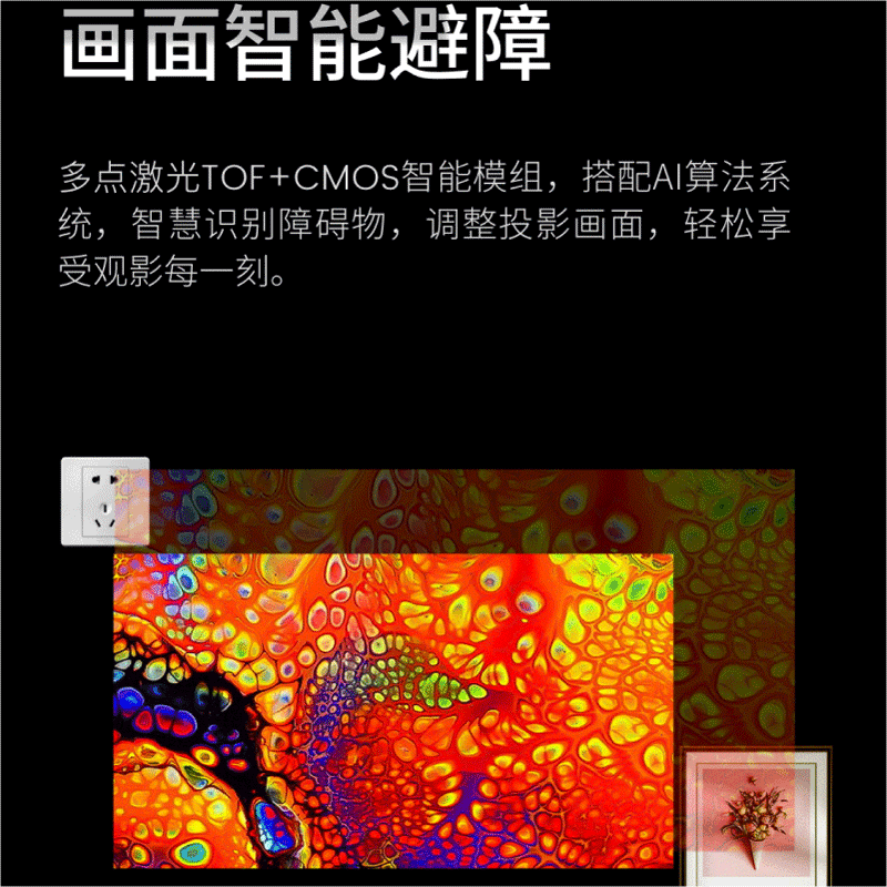  AOC投影机投影机
