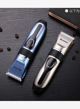 Hair Clipper Electric Hair Trimmer  Haircut  for adult