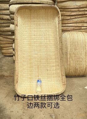加厚长方形簸箕柳编笸箩馒头