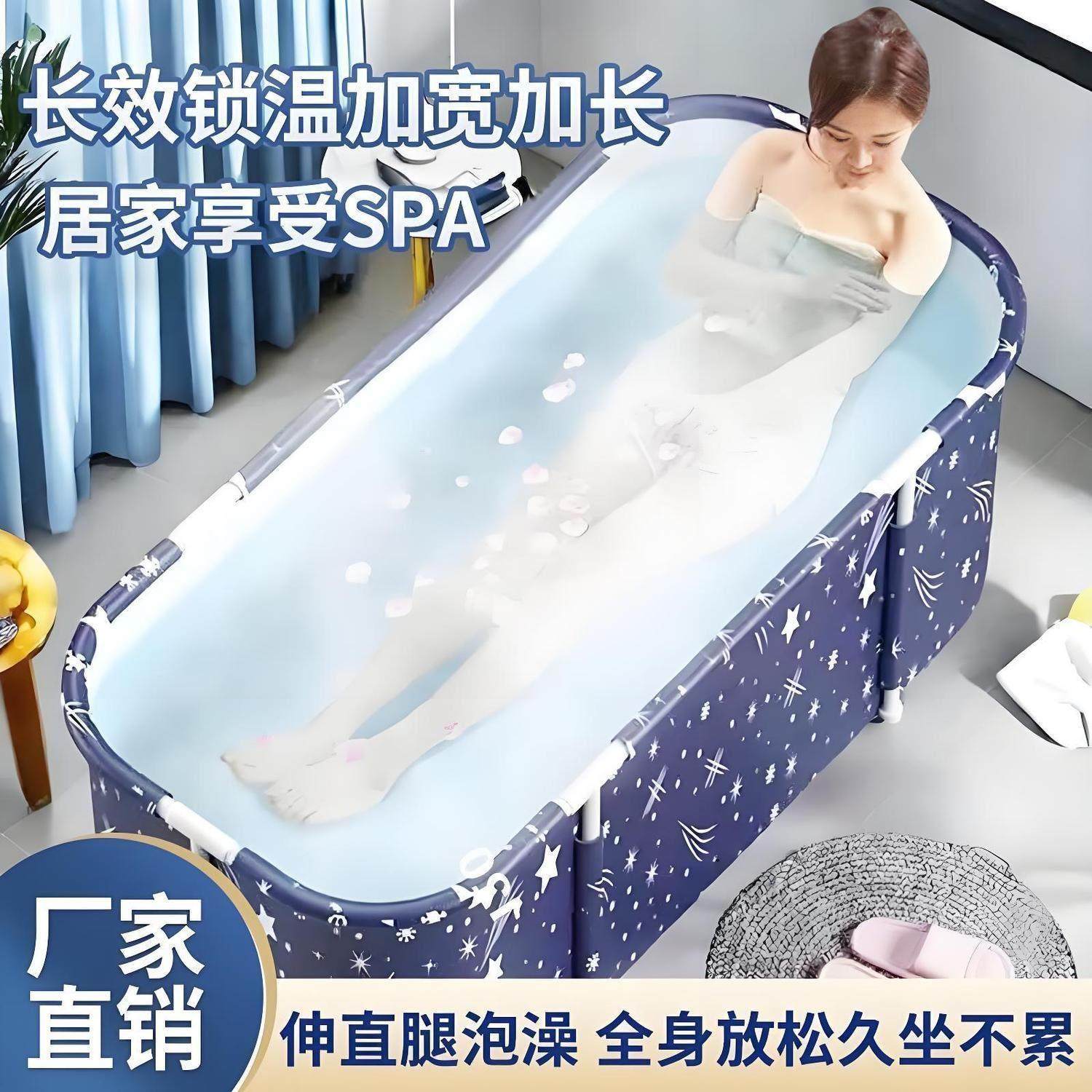 泡澡桶大人折叠加热沐浴洗澡桶家用坐浴盆全身浴桶浴缸成人神器,淘宝优惠券,粉丝福利购,淘宝优惠卷