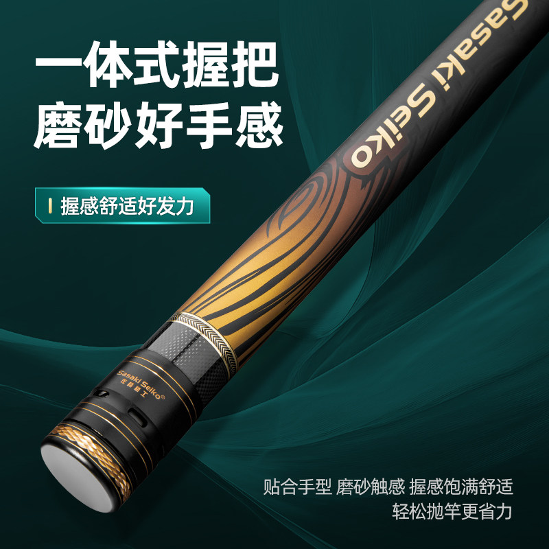 千代松非凡110超硬19调长竿杆13米鱼竿长竿短线传统钓炮竿打窝竿,淘宝优惠券,粉丝福利购,淘宝优惠卷