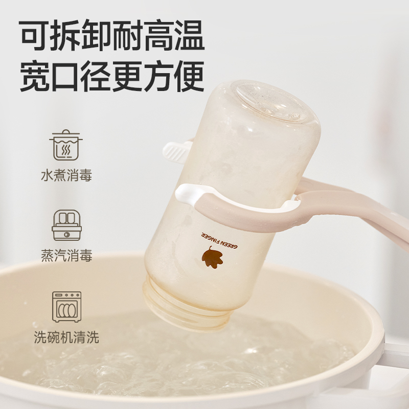 BEBEGROW新生儿奶瓶PPSU婴儿奶嘴仿母乳缓解胀气耐摔160ml/280ml