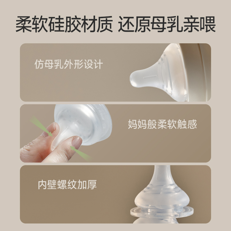 BEBEGROW新生儿奶瓶PPSU婴儿奶嘴仿母乳缓解胀气耐摔160ml/280ml