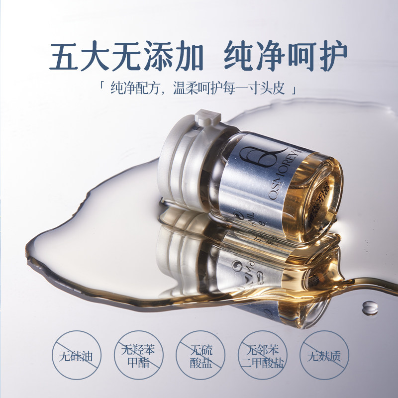 青丝魔域防脱精华液 防脱发掉发断发头皮毛囊养护理养发固发滋养