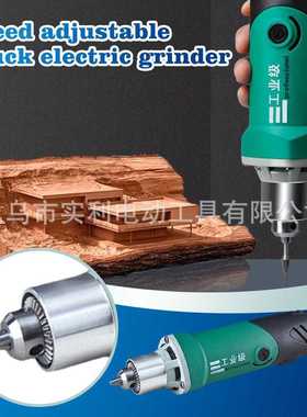 跨境热销6mm夹头打磨机6档调速全铜电磨大功率直磨机雕刻机
