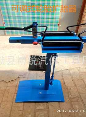 厂家供应 手动扩胎器轮胎维修工具立式扩胎机扩张机扩口器