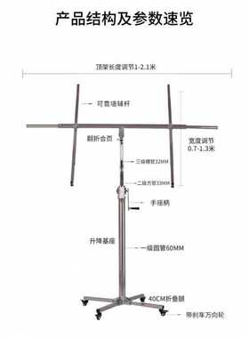 木工吊顶石膏埃特板起重升降台机手摇举封不锈钢便携折叠通用新品