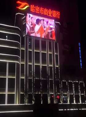 LED彩屏 户外防水钢丝绳网状异性透明LED彩色广告幕墙屏高清防水