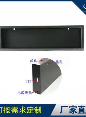 P10半户外LED显示屏边框4块板8字车载屏广告屏巴士屏字幕箱体外壳