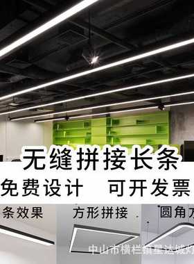 led长条灯铝方通专用灯格栅吊顶直播间商超灯 具健身房办公室吊灯