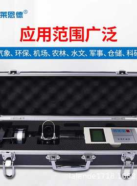 手持气象仪 便携式综合风向风速仪环境观测仪 小型手持气象站