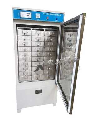 HBY-32/64型 水泥恒温水养护箱 水泥养护箱 混凝土养护箱