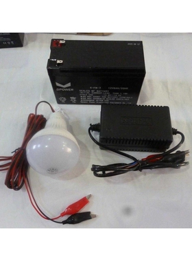 大功率8小时高亮摆夜摊灯摆摊夜灯摆摊灯高亮LED配12V7ah整套