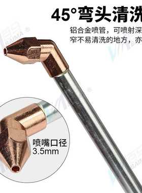 百马BM-10弯直头式气动清洗枪 水枪 长柄喷枪 吹尘枪