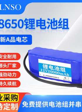 12.8V磷酸铁锂电池太阳能光伏路灯32700锂电池组储能智能保护