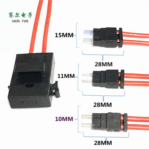 汽车ACC取电器 保险座改装小号中号保险丝盒车用插双线无损延长线