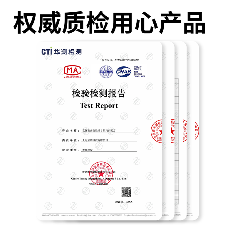 Tayaaa它伢全价主食阶段罐2段1-5岁猫咪专研主食猫罐头营养湿粮,淘宝优惠券,粉丝福利购,淘宝优惠卷