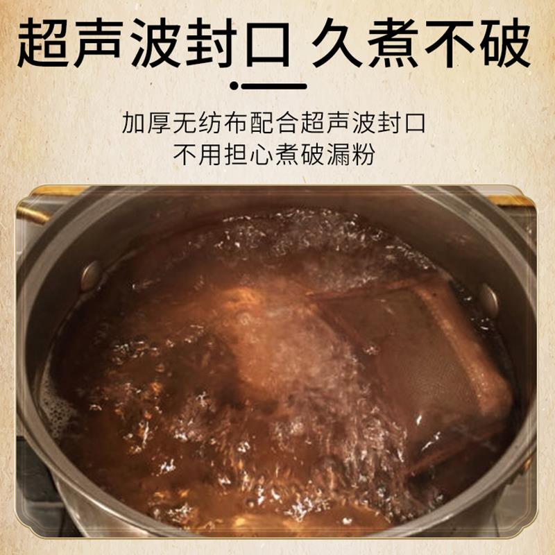 头疗药包草本中药护发养发熏蒸中药包侧柏叶茶麸生姜何首乌洗头包 - 图2