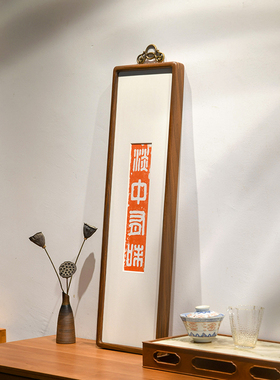 淡中有味新中式餐厅高级感挂画
