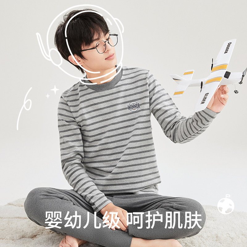 纯棉青少年秋衣秋裤套装男童大码打底内衣a类初中高中学生保暖衣,淘宝优惠券,粉丝福利购,淘宝优惠卷