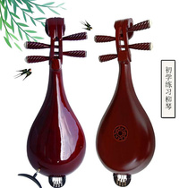 Lyuqin Musical Instrument Hardwood Color Wood Linen Flower Shaft Tung Wood Panel Double Sound Kong Liuqin Red Toon Wood Liuqin Tupa