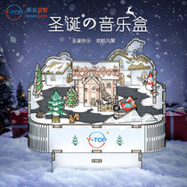 Creative Christmas Music Box Handcrafted 3d Puzzle Diy Eight Soundbox Childrens Puzzle Toy Christmas Presents