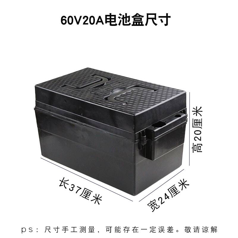 电动三轮车电池盒48v60v20ah铅酸电池壳电动踏板车通用加厚电瓶箱 - 图2