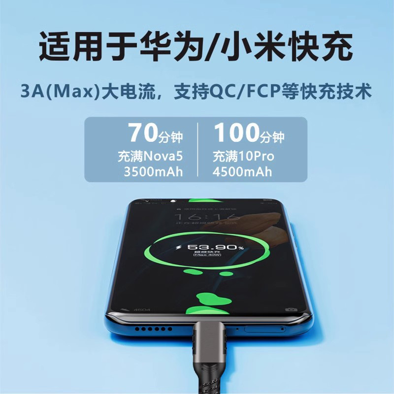 USB to Typec3.2 gen2 data cable 10Gbps high-speed transmission cable a to c suitable for mobile solid state drive box ctoc Apple 15 interface mobile phone fast charging cable conversion interface