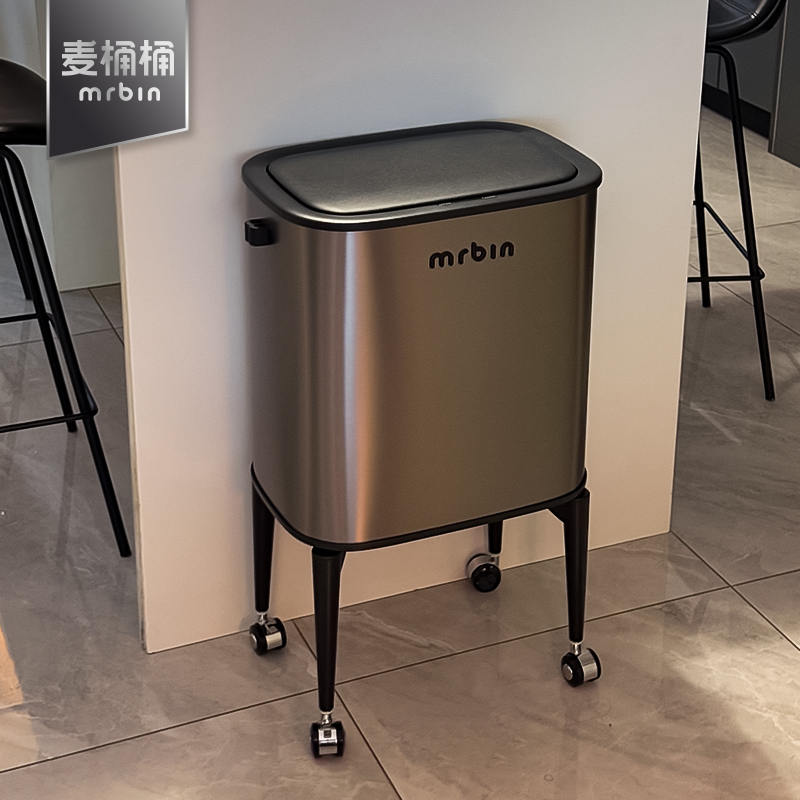 麦桶桶厨房垃圾桶家用高脚带轮2025新款移动智能感应大容量免弯腰