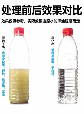 专业除铁锰过滤器专治铁锰超标
