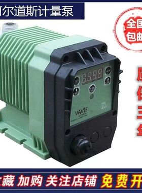 加药计量泵流量可调多仓地发货