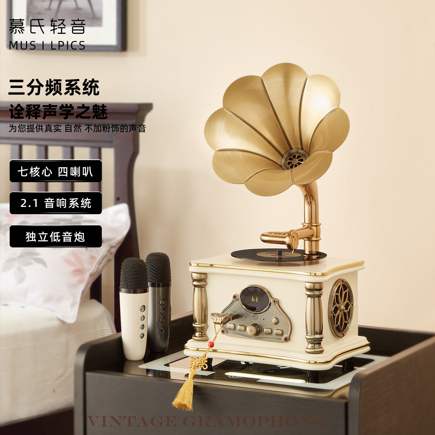 复古留声机摆件客厅美式家用k歌音箱cd机高端生日礼物蓝牙音响,淘宝优惠券,粉丝福利购,淘宝优惠卷